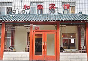 Hejia Inns Baiyuntian Branch 베이징 외부 사진