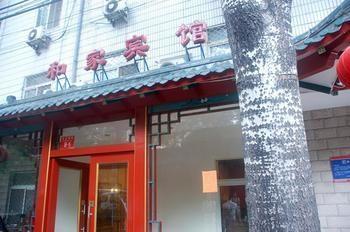 Hejia Inns Baiyuntian Branch 베이징 외부 사진