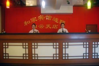 Hejia Inns Baiyuntian Branch 베이징 외부 사진